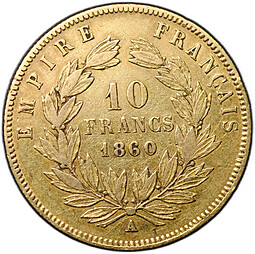 Монета 10 франков 1860 A Франция