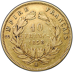 Монета 10 франков 1858 A Франция