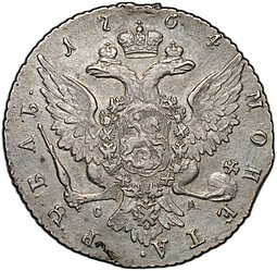 Монета 1 Рубль 1764 СПБ TI СА