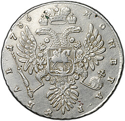 Монета 1 рубль 1736