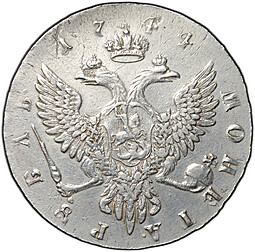 Монета 1 рубль 1744 ММД