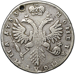 Монета Полтина 1733