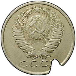 Монета 15 копеек 1982 брак чекан на некондиционной заготовке 