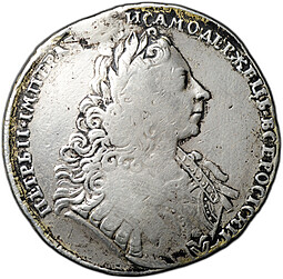 Монета 1 рубль 1729