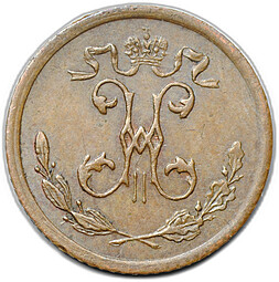 Монета 1/4 копейки 1915