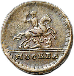 Монета 1 копейка 1728 Москва