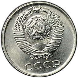 Монета 10 копеек 1966