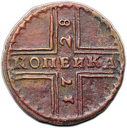 Монета 1 копейка 1728 Москва
