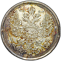 Монета 20 копеек 1891 СПБ АГ