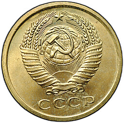 Монета 5 копеек 1969