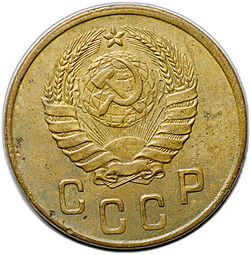 Монета 2 копейки 1945