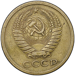 Монета 5 копеек 1969