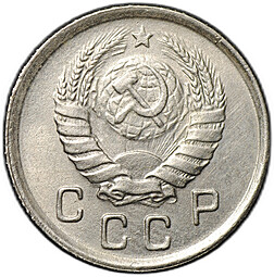 Монета 10 копеек 1943