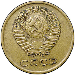 Монета 3 копейки 1962