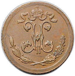 Монета 1/4 копейки 1899 СПБ