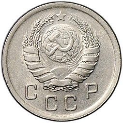 Монета 10 копеек 1940