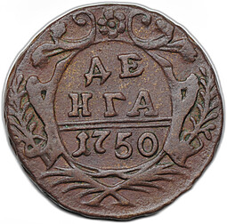 Монета Денга 1750