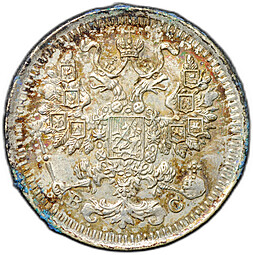 Монета 5 копеек 1913 СПБ ВС