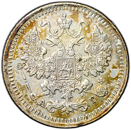 Монета 5 копеек 1892 СПБ АГ