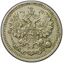 Монета 5 копеек 1889 СПБ АГ
