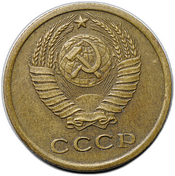 Монета 2 копейки 1964