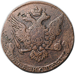 Монета 5 копеек 1761