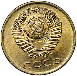 Монета 3 копейки 1970