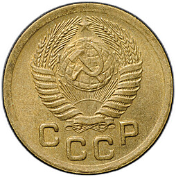 Монета 1 копейка 1952