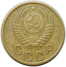 Монета 2 копейки 1951