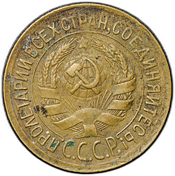Монета 1 копейка 1934
