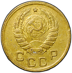 Монета 1 копейка 1941