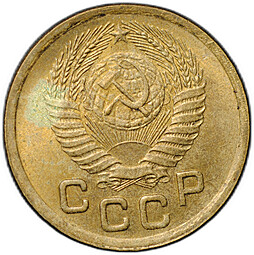 Монета 1 копейка 1952