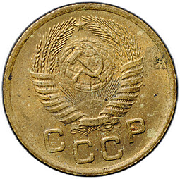 Монета 1 копейка 1955
