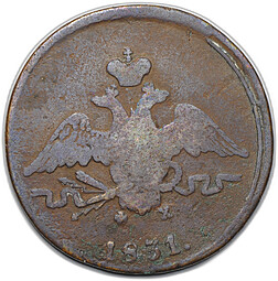 Монета 1 копейка 1831 ЕМ ФХ