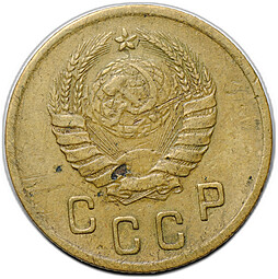 Монета 2 копейки 1941