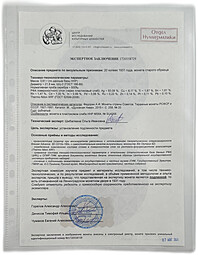 Монета 20 копеек 1931 серебро слаб ННР MS 64