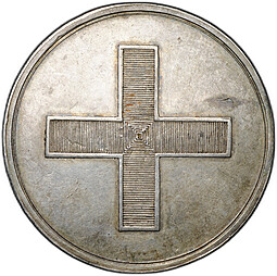 Коронационная медаль 1797 Коронация Павла I C.L.F. 51 мм серебро