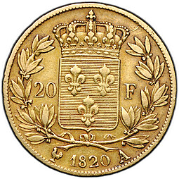 Монета 20 франков 1820 А Франция