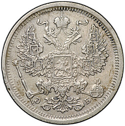 Монета 20 копеек 1907 СПБ ЭБ