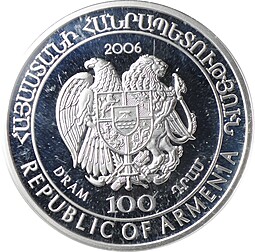 Монета 100 драмов 2006 Кавказская лесная кошка Армения