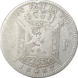 Монета 2 франка 1867 Крест на короне Бельгия