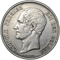 Монета 5 франков 1853 Свадьба Леопольда и Марии Генриетте 21-22 AOUT 1853 Бельгия