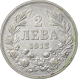 Монета 2 лева 1912 Болгария