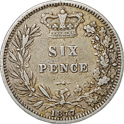 Монета 6 пенсов 1877 Великобритания