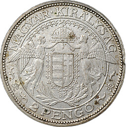 Монета 2 пенгё 1938 Венгрия
