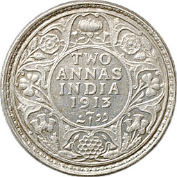 Монета 2 анны 1913 Бомбей Индия Британская