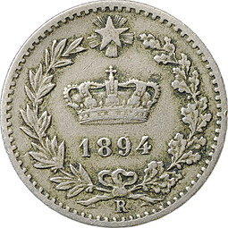 Монета 20 чентезимо 1894 R - Рим Италия