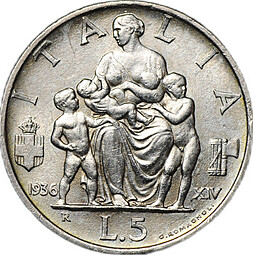 Монета 5 лир 1936 Италия