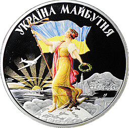 Монета 2 доллара 2013 Будущая Украина Ниуэ