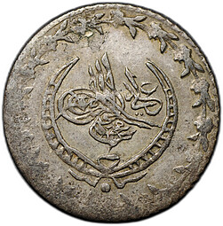 Монета 20 пара 1808 (AH 1223) Тугра в венке, цифра ٣۱ (31) Османская империя